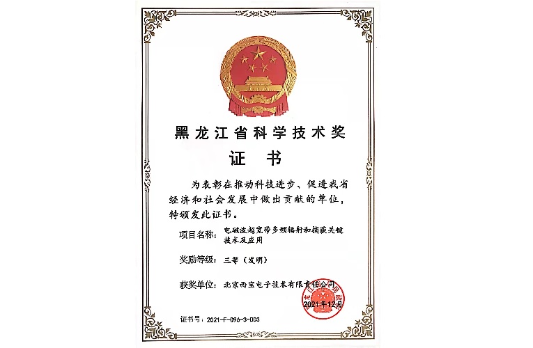 首页| 不朽情缘MG官网登录入口