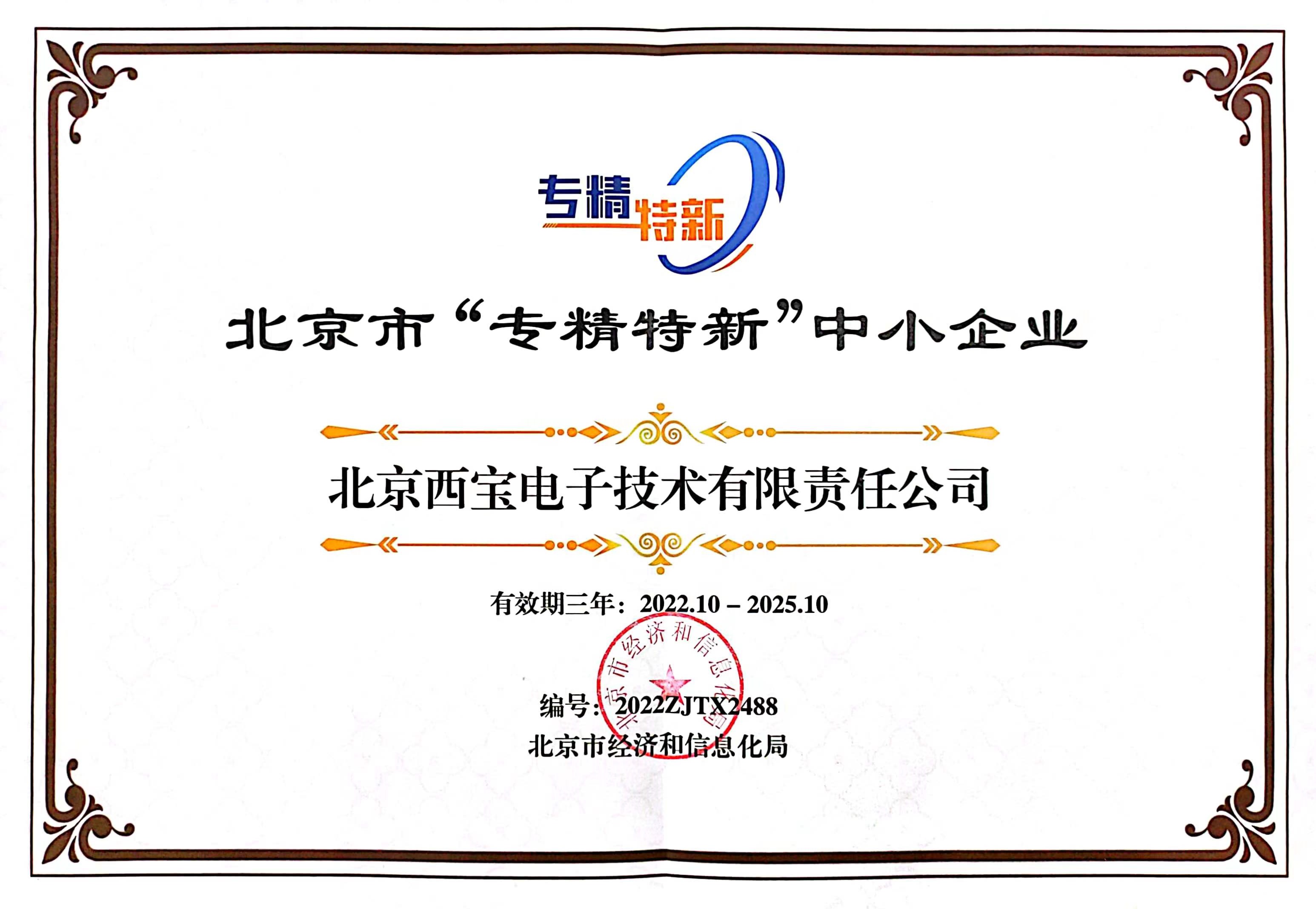 首页| 不朽情缘MG官网登录入口